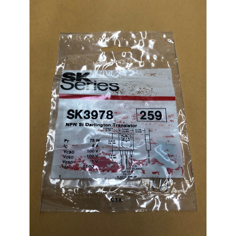 Silicon DARLINGTON NPN transistor 2 (259)