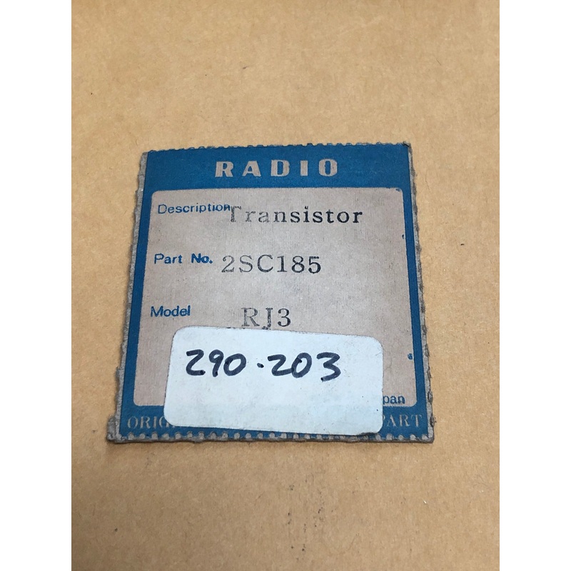 Silicon NPN transistor 2SC185 (313)